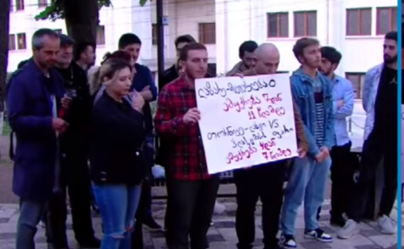 ყველანი ლაზარესთვის -  პარლამენტთან 21 წლის მომიტინგის მხარდამჭერები შეიკრიბნენ