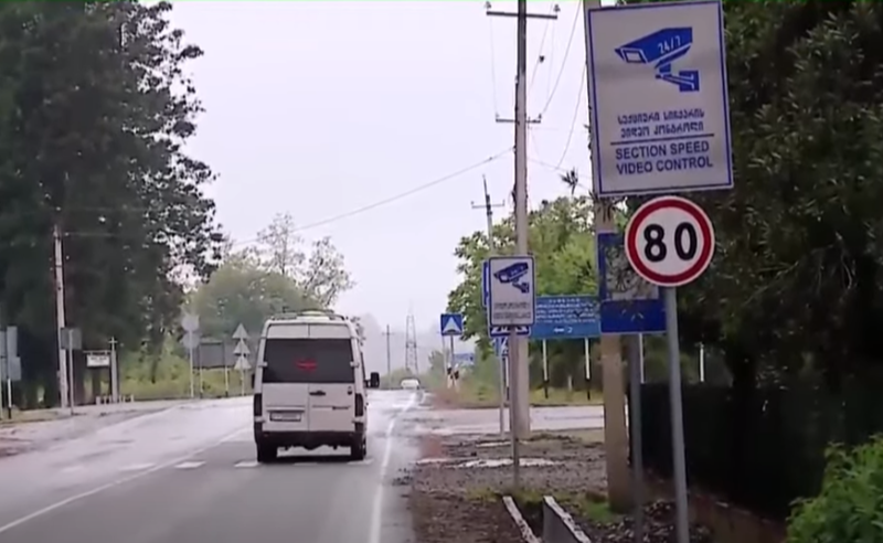შეცდომით დამონტაჟებული საგზაო ნიშნები - ურეკში მოსახლეობის პროტესტია