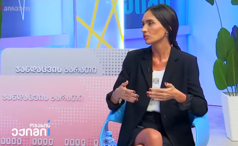 რა უპირატესობა აქვს ჯანდაცვის ბარათს