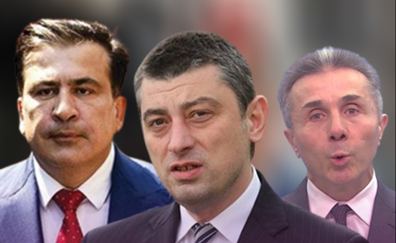 გახარია კომპრომისებზე ალაპარაკდა - რისი თქმა სურს ექს-პრემიერს პოლიტიკური სპექტრისთვის