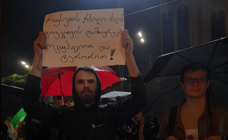 აქციის მონაწილეების ულტიმატუმი "ოცნებას" - გააუქმეთ რუსეთთან ფრენები, გათავისუფლეთ დაკავებულები