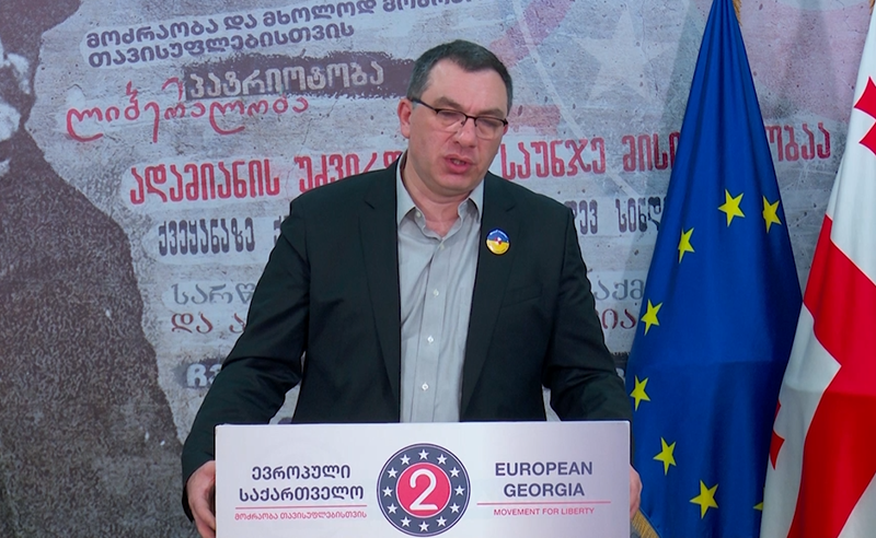 ღალატია ხაზგასმა, რომ აფხაზეთში რუსების მოწყობილი გენოციდი ეთნიკური კონფლიქტია, ამაზე პასუხი უნდა მოეთხოვოთ - ბოკერია
