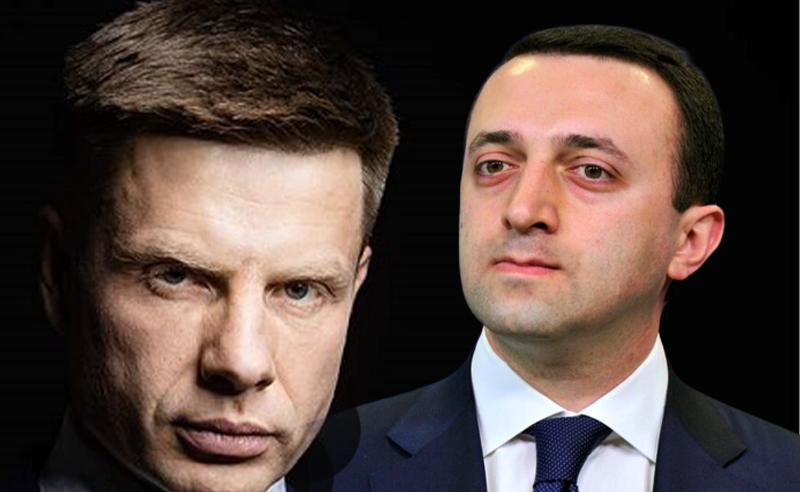 საქართველოს ხელისუფლება ქვეყანას რუსეთს აბარებს - გონჩარენკო ღარიბაშვილს "პუტინის ვასალს" უწოდებს