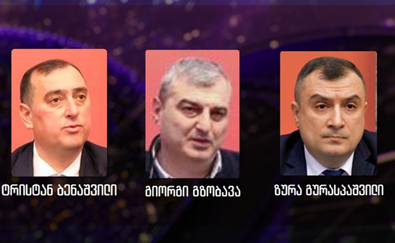 სანქცირებული "კლან"  იუსტიციის საბჭოში გავლენებს აძლიერებს
