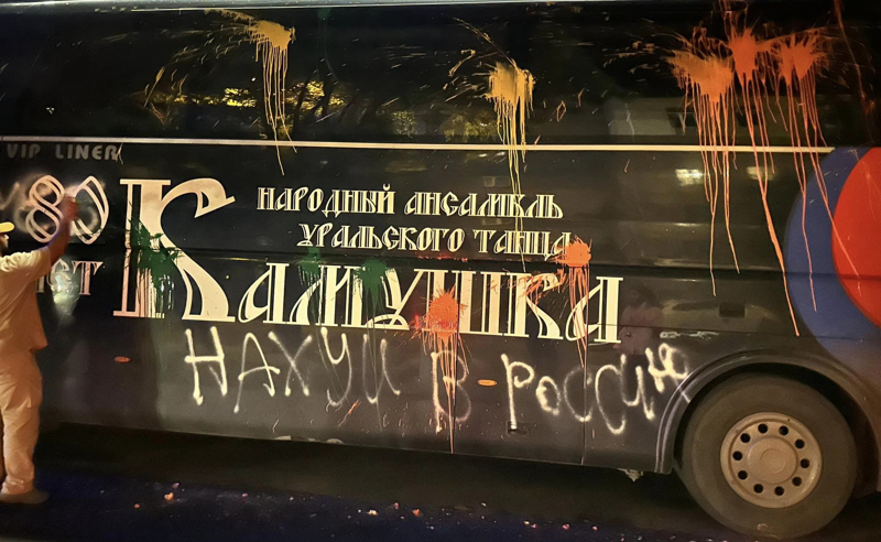 ურალის ცეკვის ანსამბლი, რომელიც ღიად უჭერს მხარს უკრაინაში ომს, თბილისშია