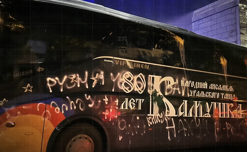 პუტინის მეხოტბე მოცეკვავეთა ჯგუფი ამტკიცებს, რომ თბილისში მოსალოცად იმყოფება