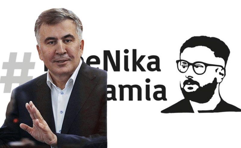 "ნიკა გვარამია ჩემთვის არის ნომერ პირველი პოლიტპატიმარი" - მიხეილ სააკაშვილი