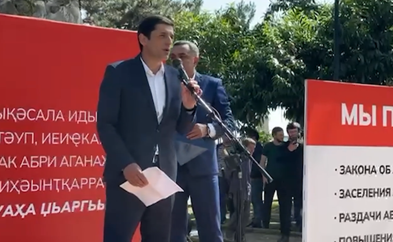 "აფხაზეთი არ იყიდება, ბიჭვინთას რუსებს არ დავუთმობთ" - სოხუმში მრავალათასიანი მიტინგი დაიწყო