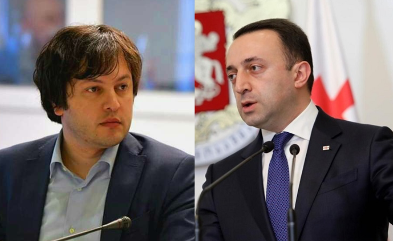 ირაკლი კობახიძე არც პოლიციის აღლუმზე  მივიდა - რატომ არ ჩნდება "ოცნების" ბოსი პრემიერის გვერდით?