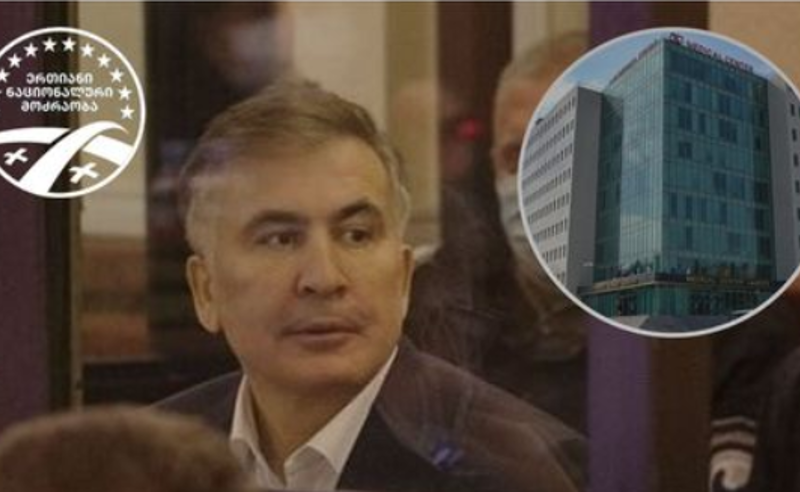 ენმ  შაბათს, 14:00 საათზე, კლინიკა "ვივამედთან" აქციას გამართავს