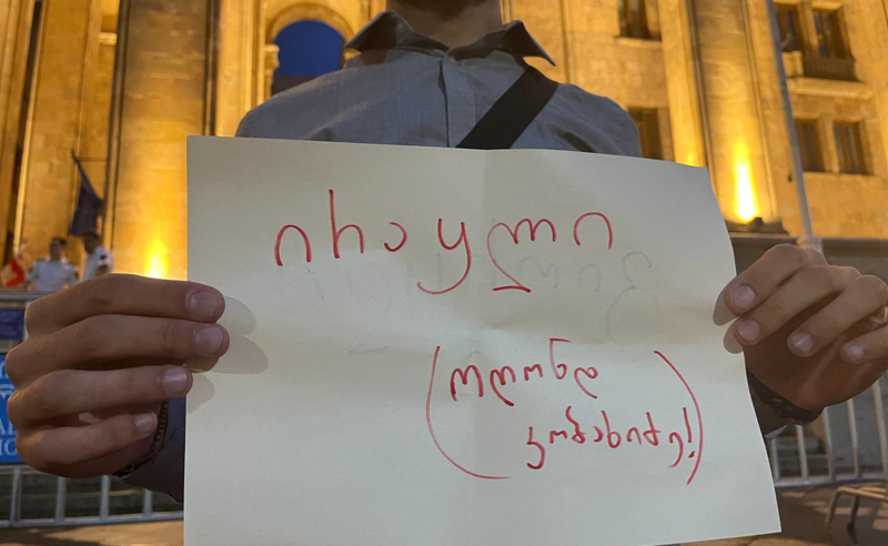 "ირაყლი VS FREEDOM"- აქცია პარლამენტთან (ფოტოები)