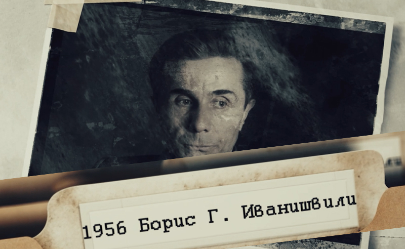 ივანიშვილი რუსულ სპეცსამსახურებს აფინანსებდა - ოლიგარქს აღიარება კომპრომატად ექცა