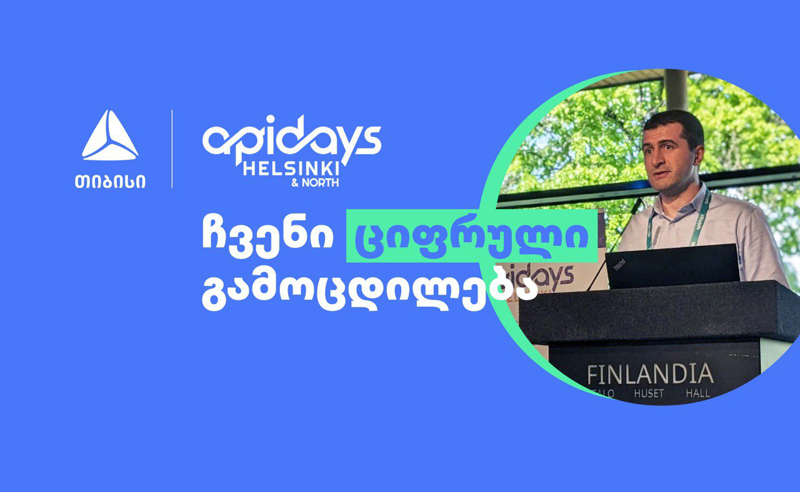 თიბისის ტექ გუნდი API Days გლობალურ კონფერენციაზე წარსდგა