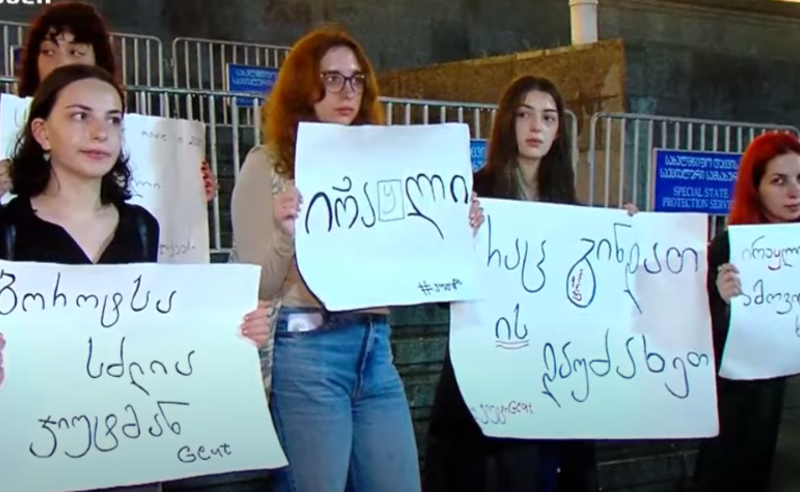 "ჯიუტების" პასუხი კობახიძეს - პარლამენტთან 21:00 საათზე აქცია დაანონსდა