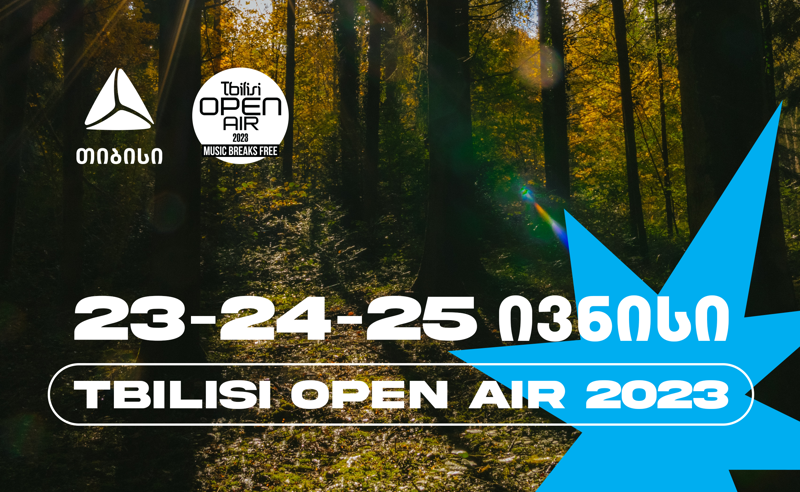 თიბისის მხარდაჭერით Tbilisi Open Air 2023 ფესტივალი იწყება