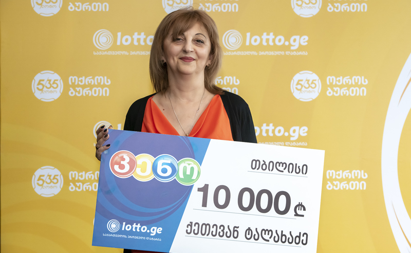 ონლაინ ლოტო ,,კენოში’’ 10 000 ლარი გათამაშდა!