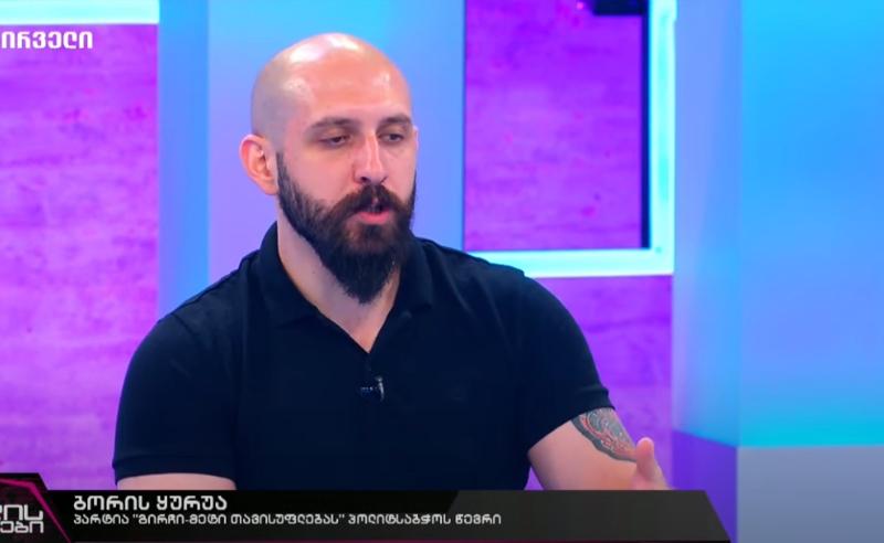 სხვისი ტრა** იმიტომ აღიზიანებს, რომ თავისი არ გააჩნია, ივანიშვილის უკანალით მოძრაობენ - ყურუა