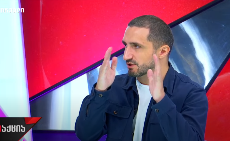 ფანჯრები ჩვენს ქვეყანას ამოჭრილი აქვს ჩრდილოეთისკენ - ნიკა ჩერქეზიშვილი