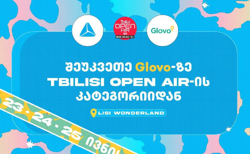 თიბისისა და Glovo-ს პარტნიორობა Tbilisi Open Air-ზე გრძელდება