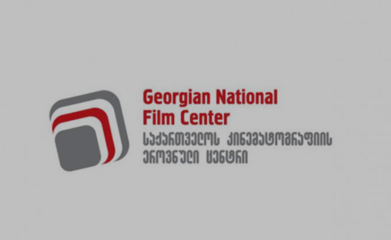 „შემდეგი შენ ხარ" -  მწერლების, მთარგმნელების და გამომცემლების მხარდამჭერი წერილი კინოპროფესიონალებს