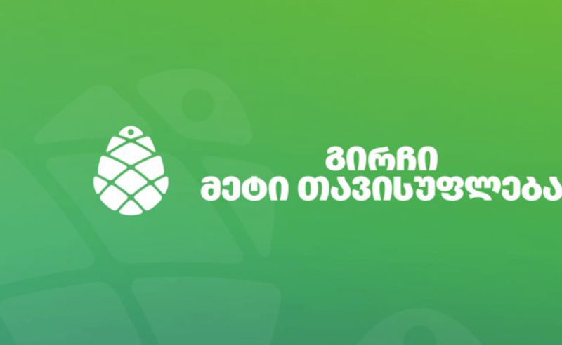 ბორჯომში, ბანაკში მოცვივდნენ ორკები, დაახლოებით 60 ადამიანი - "გირჩი-მეტი თავისუფლება"