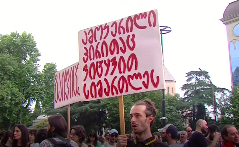 „ამოკერილი პირითაც ვიტყვით სიმართლეს“  - მაღაროელების პროტესტმა მთელი ქვეყანა მოიცვა