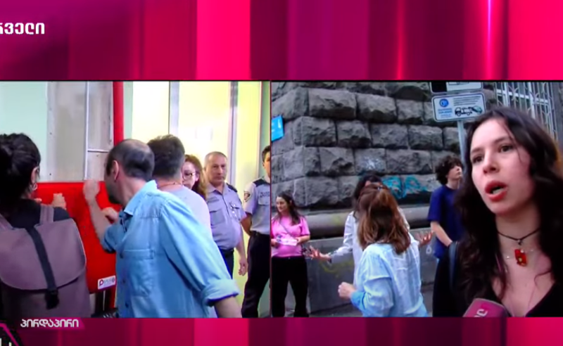 რეპრესირებული კულტურით თავისუფლები ვერ ვიქნებით, ვერ მოგვათვინიერებენ - კინოცენტრის თანამშრომლები აქციას აგრძელებენ