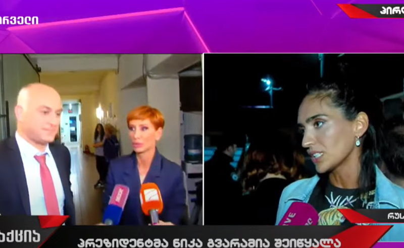 მეორე სიცოცხლე იწყება დღეს მედიისთვის - "მთავარის" წამყვანები