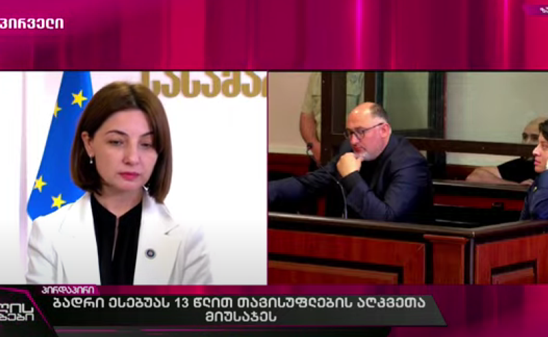 სასამართლომ ბადრი ესებუა დამნაშავედ ცნო ტერორისტული აქტით და ტერორისტული მიზნით მძევლად ხელში ჩაგდებით - პროკურორი