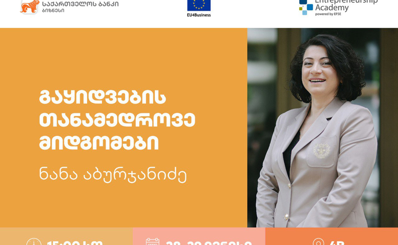საქართველოს ბანკი ქალი მეწარმეებისთვის გაყიდვების თანამედროვე მიდგომებზე ვორკშოპს გამართავს