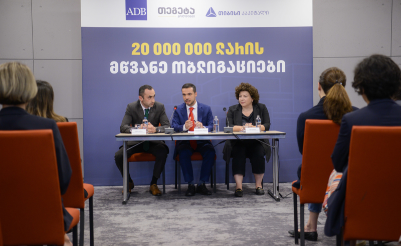 „თეგეტა ჰოლდინგმა“ 20 000 000 ლარის მწვანე ობლიგაციები გამოუშვა - ეროვნულ ვალუტაში განხორციელებული პირველი მწვანე ემისია