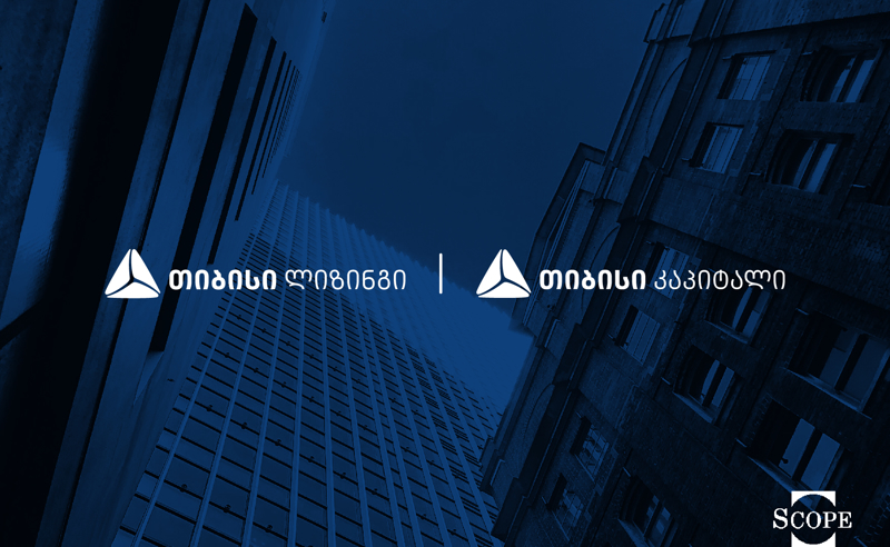 თიბისი ლიზინგმა, თიბისი კაპიტალის მხარდაჭერით, 15 მილიონი ლარის მწვანე საჯარო ობლიგაციები განათავსა