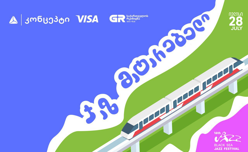 28-30 ივლისს, ბათუმი რიგით მე-16 ჯაზ ფესტივალს უმასპინძლებს