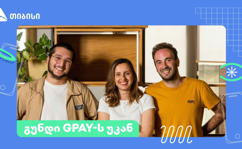 როგორ დანერგა თიბისის ტექ გუნდმა Google-ის გადახდების სისტემა - Google Pay