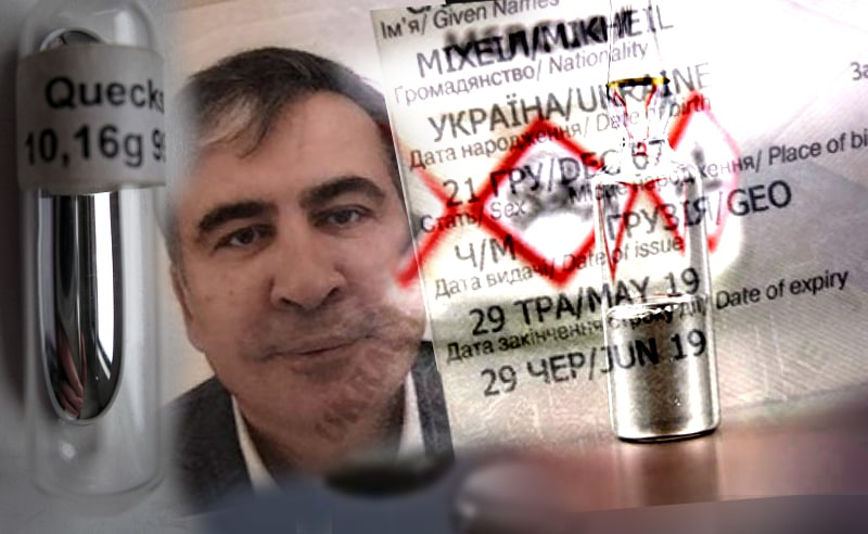 "არაფერი არ იცოდა, გაიგო ტელევიზორით"- ალასანია "ვივა მედში" მომხდარ ინციდენტზე