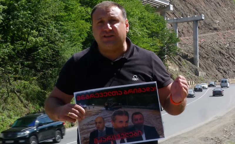 "2.8 მილიარდი ლარი დაგვიჯდა ნანგრევებში" - ენმ რიკოთზე მიმდინარე პროცესებს აპროტესტებს