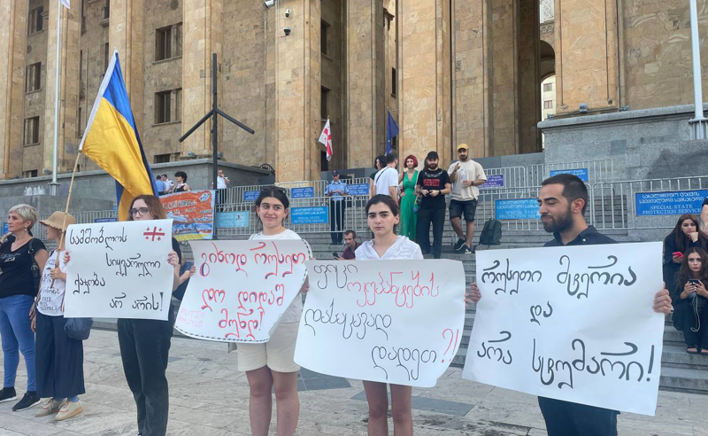 "რუსეთი მტერია და არა სტუმარი!" - პარლამენტთან აქცია დაიწყო