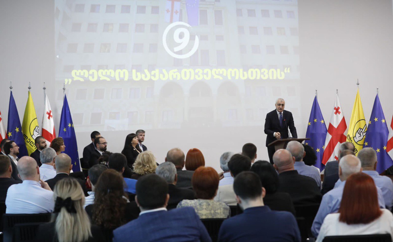 შექმნის თუ არა "ლელო" ახლა პროდასავლურ გაერთიანებას? - პირველი პოლიტიკური შეფასებები