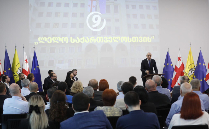 ახალი პროდასავლური გაერთიანება ოპოზიციაში - "პირველების" ინფორმაციით, „ლელო“ პოლიტიკური ცენტრის შექმნას გეგმავს