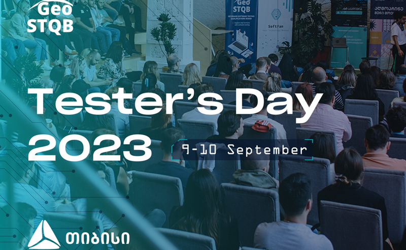 Tester’s Day 2023 - თიბისის მხარდაჭერით ტექნოლოგიური ღონისძიება გაიმართება