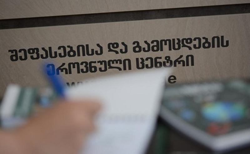 NAEC კანონშეუსაბამოდ მოიქცა, როცა ერთ-ერთი აბიტურიენტი დამატებით გამოცდაზე არ დაუშვა - ომბუდსმენი