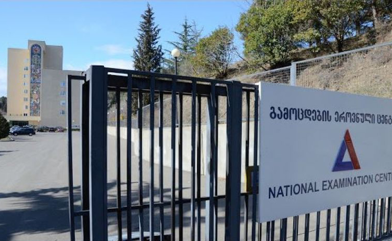 Naec-ის უარი აბიტურიენტს - გამოცდების ცენტრი ომბუდსმენს პასუხობს