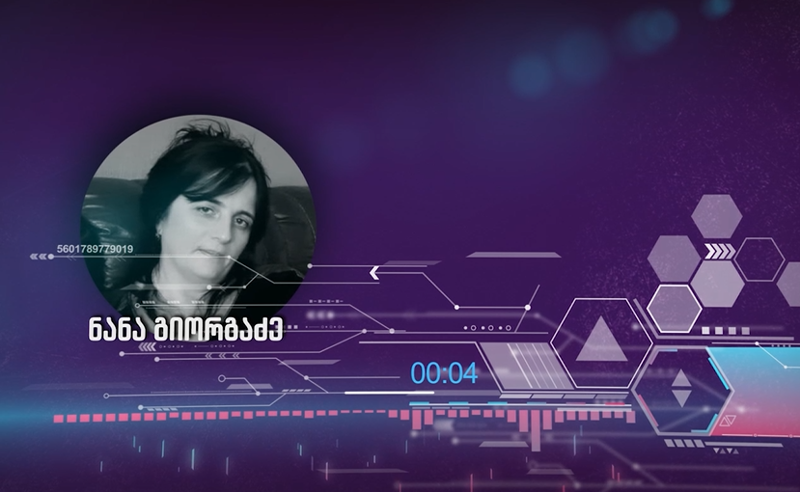 მუქარა, შანტაჟი და ფულის გამოძალვა - დანაშაულებრივი სქემის მსხვერპლი ქართველი ემიგრანტები 