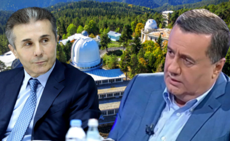 აპირებს თუ არა ივანიშვილი აბასთუმნის ობსერვატორიის მისაკუთრებას ჩხარტიშვილის ხელით?