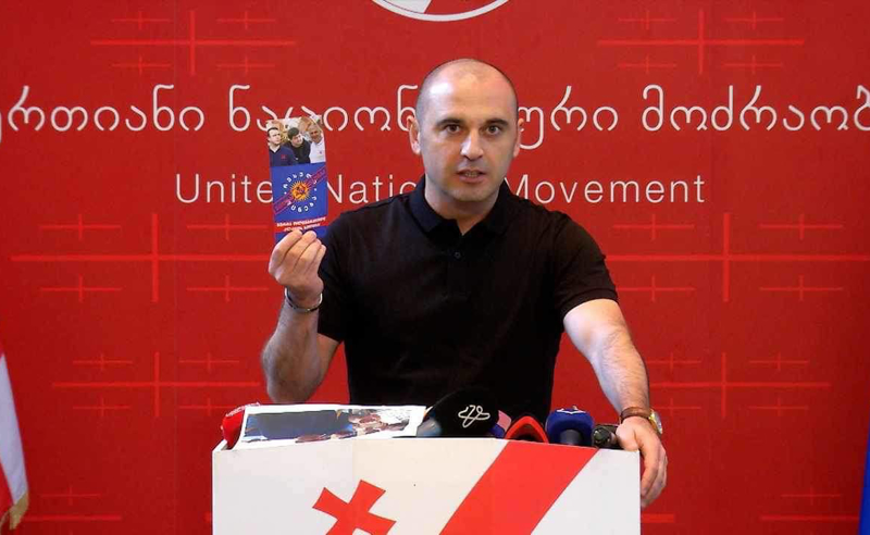 აბა, მობრძანდით, თუ მაგარი ბიჭები ხართ! - ლევან ხაბეიშვილი ჩოხატაურში ჩავა