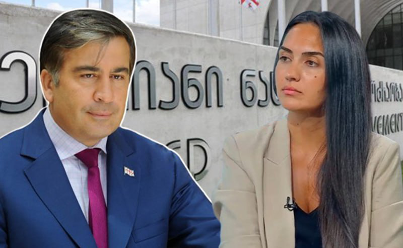 მომწონს ჩემი სახელით სოფო ჯაფარიძე ენმ-ის ყველა წევრთან ერთად რომ მუშაობს პარტიის სიმტკიცის შესანარჩუნებლად - სააკაშვილი