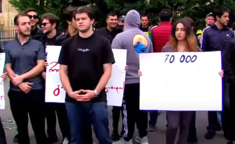 აქცია მთავრობის ადმინისტრაციასთან - შეკრებილები პრემიერის გადადგომას ითხოვენ