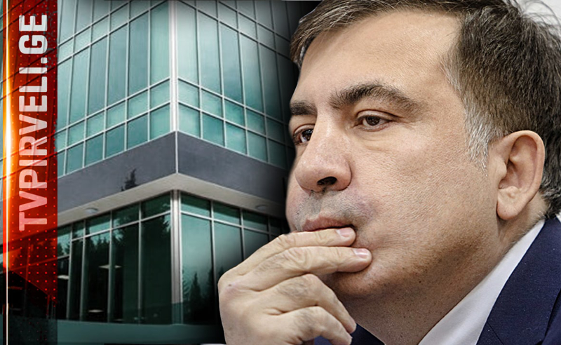 სააკაშვილი: ჩემ წინააღმდეგ შეთითხნილი საქმეების დეტალები ფარცხალაძის მიერ ფორმულირდება და მოსკოვთან თანხმდება