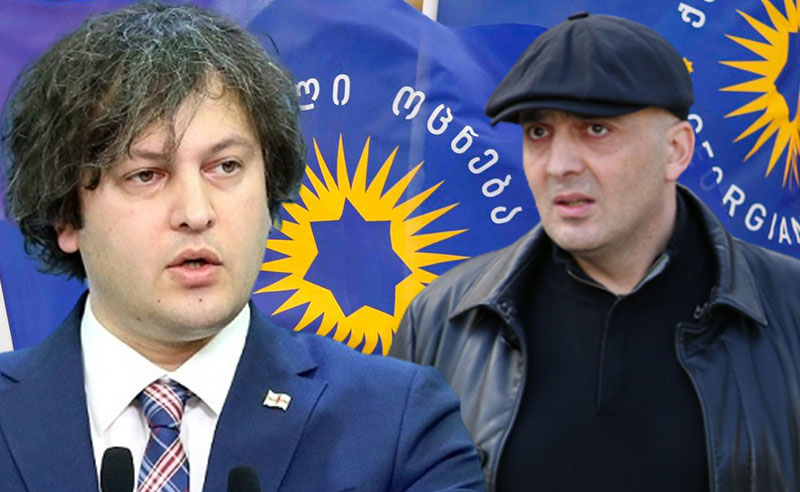 არ შეიძლება ადამიანს ანგარიში გაუყინო და რაღაცა დაუბლოკო - კობახიძე