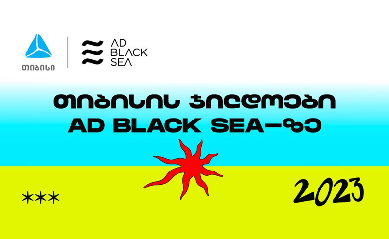 თიბისიმ AD BLACK SEA 2023-ზე ორი ჯილდო მოიპოვა